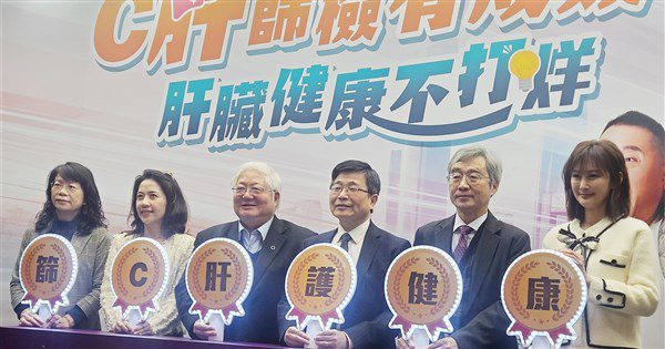 B、C肝篩檢擴大對象 估200萬人受惠 B、C肝篩檢擴大對象 估200萬人受惠