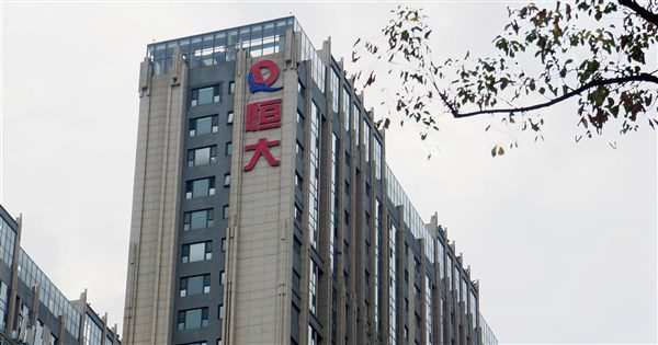 曾是中國第一房企 恆大8月25日從港交所下市 曾是中國第一房企 恆大8月25日從港交所下市