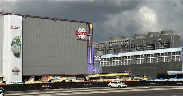 川普稱在美投資3000億美元 台積電:無評論公告為準 川普稱在美投資3000億美元 台積電:無評論公告為準