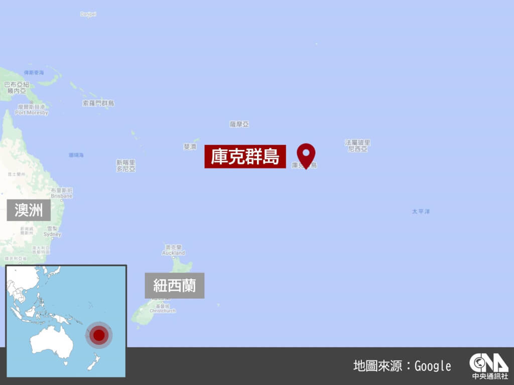 美國與庫克群島啟動深海採礦談判 抗衡中國影響力 美國與庫克群島啟動深海採礦談判 抗衡中國影響力