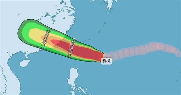 颱風楊柳仍增強長胖 花東及南部8/13防強風豪雨 颱風楊柳仍增強長胖 花東及南部8/13防強風豪雨