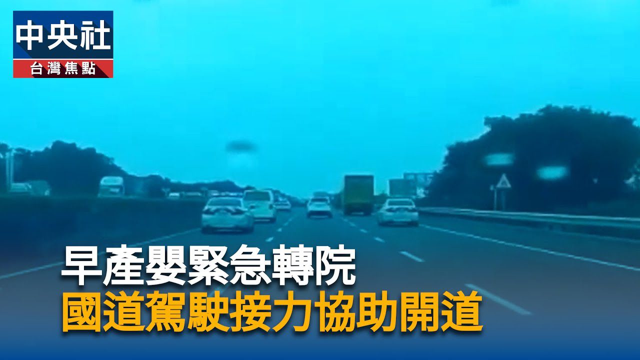 台南早產兒母發文:會陪孩子重新一步步長大 台南早產兒母發文:會陪孩子重新一步步長大