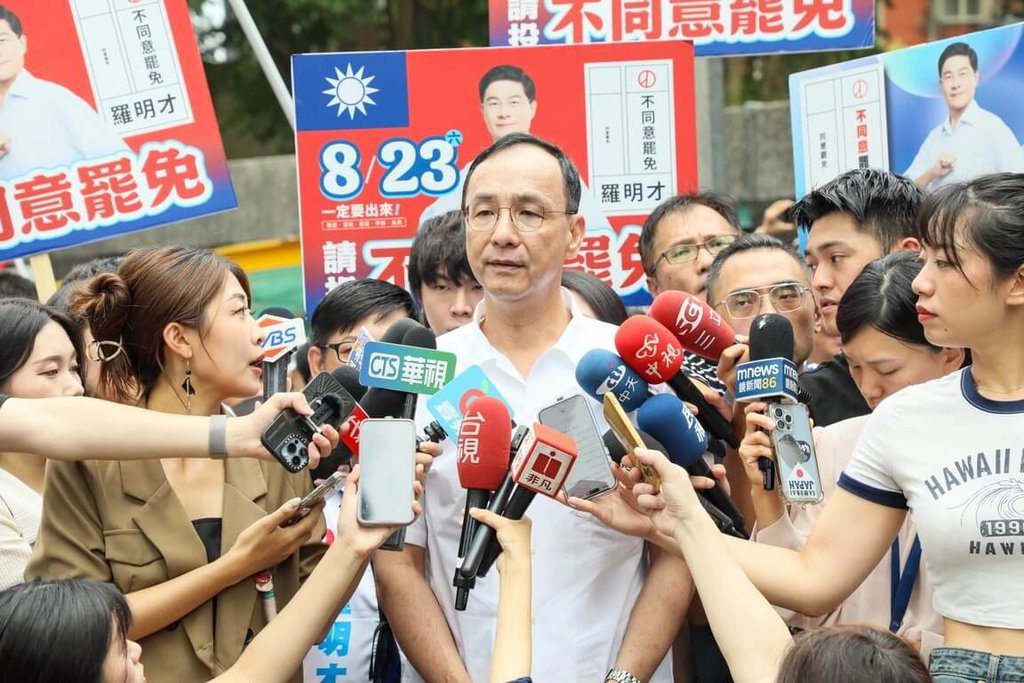 黃呂錦茹認罪千萬交保 朱立倫:小案大辦無限上綱 黃呂錦茹認罪千萬交保 朱立倫:小案大辦無限上綱