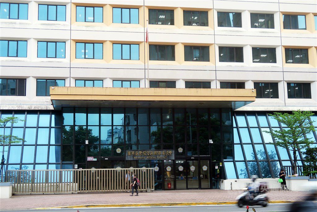 恢復退役上校以上子女教育補助 退輔會預告發給辦法 恢復退役上校以上子女教育補助 退輔會預告發給辦法