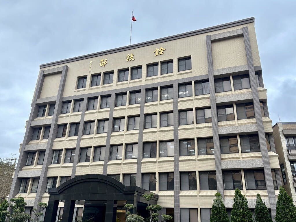 退撫基金前6月虧損282.4億元 收益率負2.83% 退撫基金前6月虧損282.4億元 收益率負2.83%