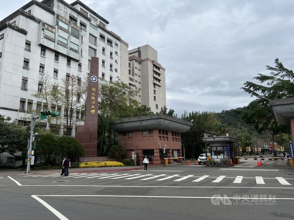 政大和8大學合作 推商管博士跨校聯合培育計畫 政大和8大學合作 推商管博士跨校聯合培育計畫