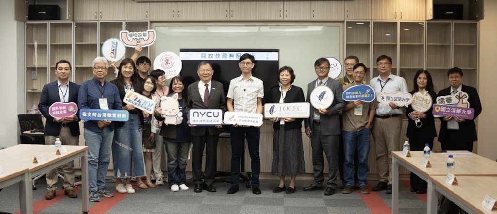 陽明交大攜均一打造學習系統 數位課程銜接大學 陽明交大攜均一打造學習系統 數位課程銜接大學