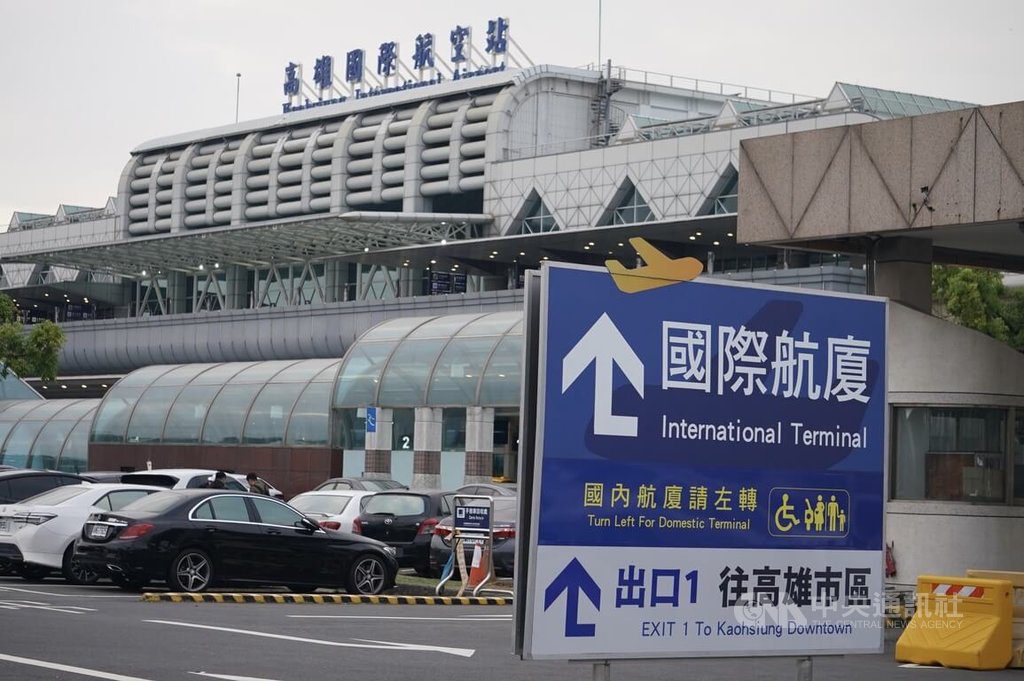 連日強降雨 高雄機場跑道破損關閉影響42架次 連日強降雨 高雄機場跑道破損關閉影響42架次