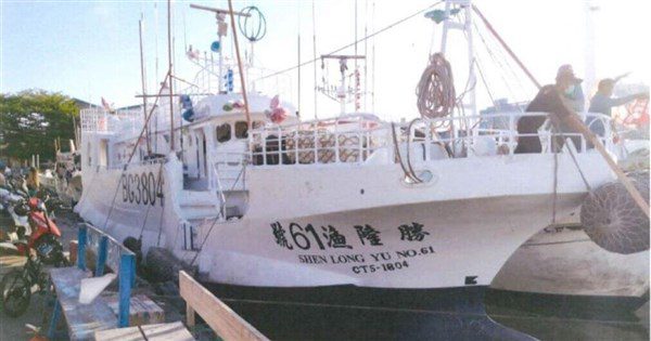 東港籍漁船失聯 船公司:2天前曾告知船員喊不動 東港籍漁船失聯 船公司:2天前曾告知船員喊不動