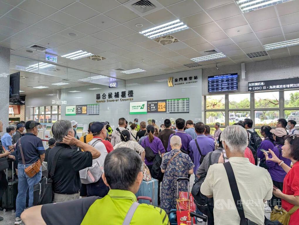 颱風樺加沙致旅客滯留金門 加班機助疏運 颱風樺加沙致旅客滯留金門 加班機助疏運
