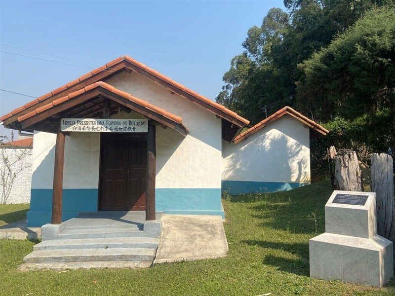 從銀光菇寮到叱吒商場 台灣移民在巴西耕耘與發光 從銀光菇寮到叱吒商場 台灣移民在巴西耕耘與發光