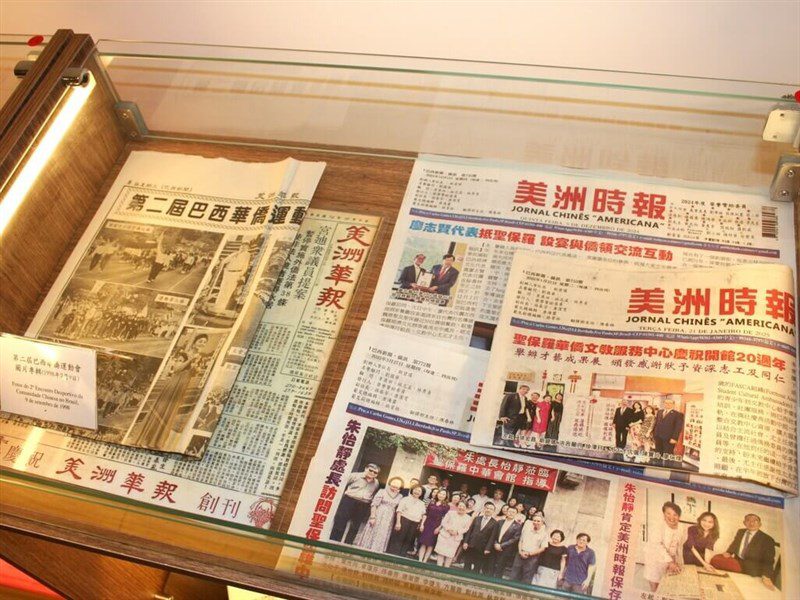 紙墨串起故鄉記憶 巴西台灣人守護文化 紙墨串起故鄉記憶 巴西台灣人守護文化