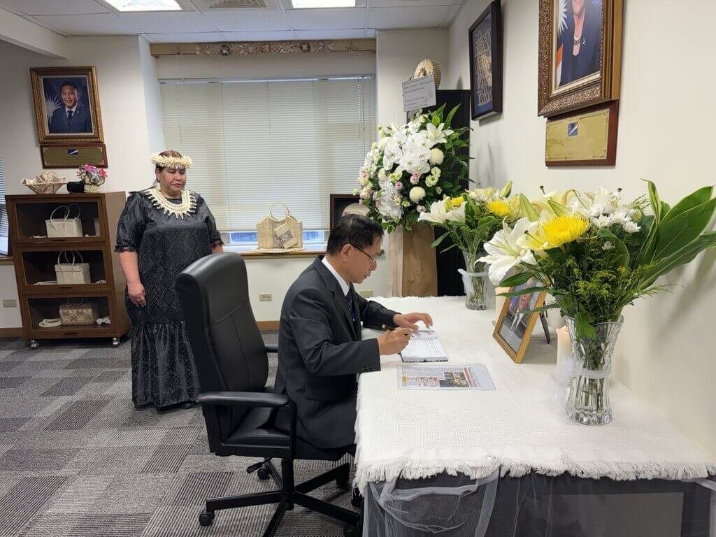 馬紹爾群島前總統辭世 外交部常次赴大使館致哀 馬紹爾群島前總統辭世 外交部常次赴大使館致哀