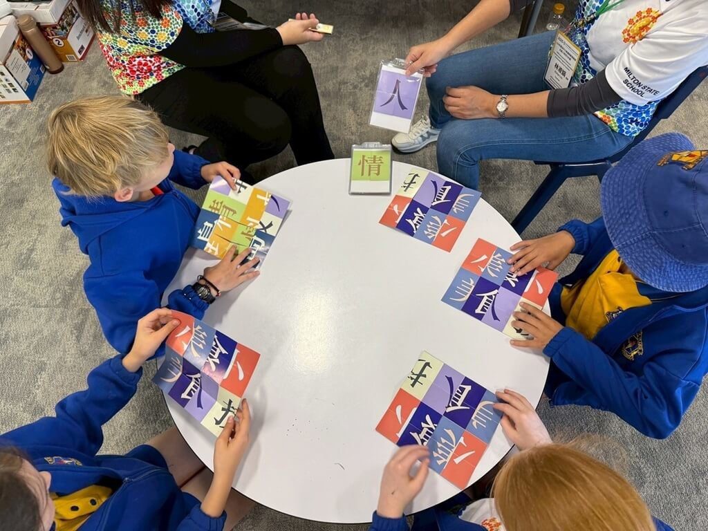 中小學教師赴澳洲見習 合作備課落實國際教育 中小學教師赴澳洲見習 合作備課落實國際教育