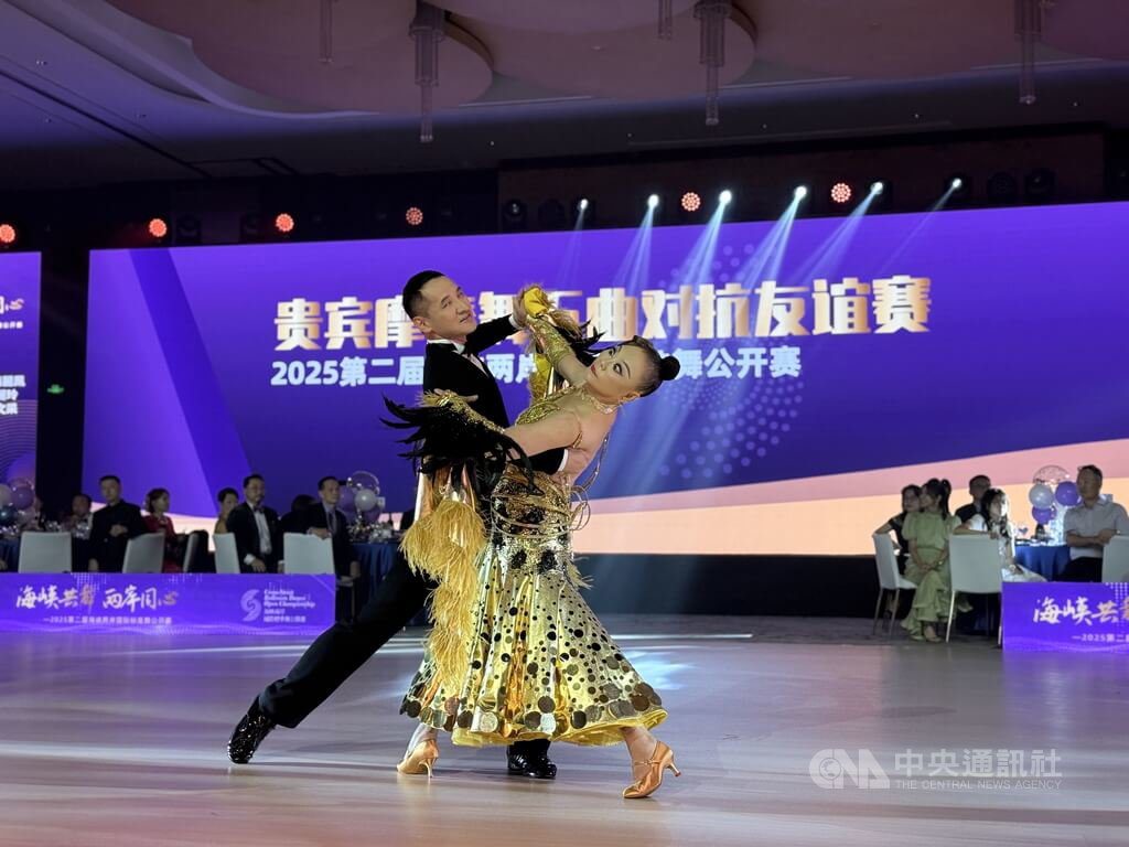 兩岸國標舞聯誼賽上海登場 樂齡舞者展風采 兩岸國標舞聯誼賽上海登場 樂齡舞者展風采