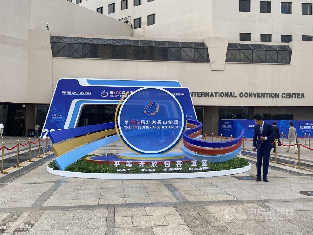 美僅派國防武官出席香山論壇 規格不如以往 美僅派國防武官出席香山論壇 規格不如以往