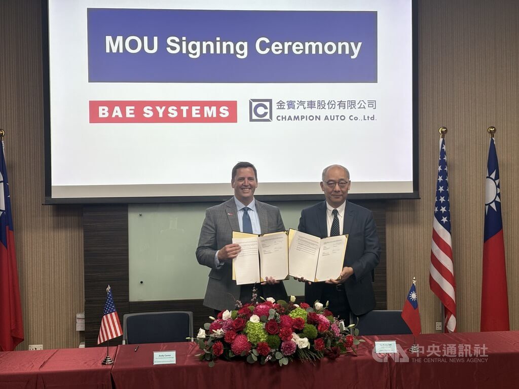 金賓與BAE簽MOU 提供M109A7自走砲等裝備後勤合作 金賓與BAE簽MOU 提供M109A7自走砲等裝備後勤合作