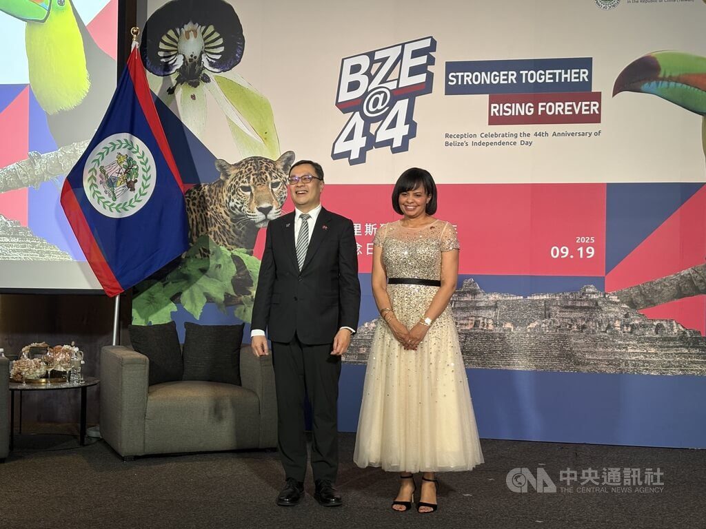 貝里斯獨立44週年酒會 陳明祺盼台貝關係成合作典範 貝里斯獨立44週年酒會 陳明祺盼台貝關係成合作典範