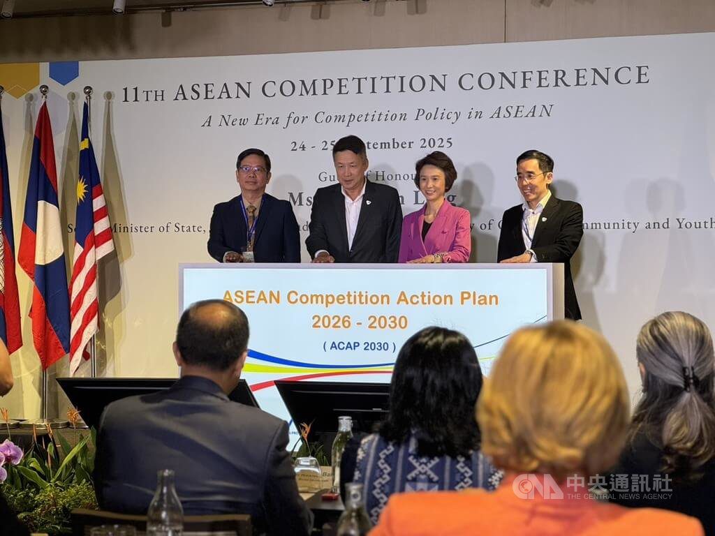 新加坡會議提東協競爭計畫 倡議跨境合作促公平競爭 新加坡會議提東協競爭計畫 倡議跨境合作促公平競爭