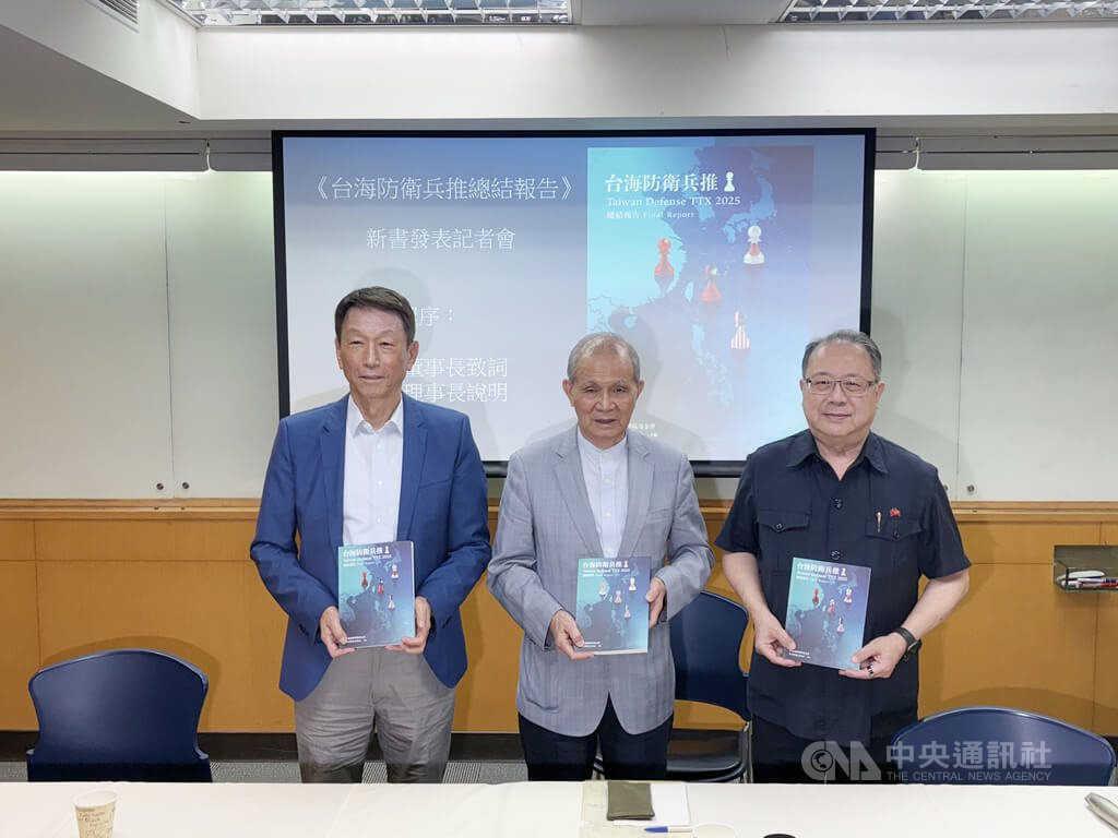 台海兵推總結報告指東部已非屏障 宜建置反制能力 台海兵推總結報告指東部已非屏障 宜建置反制能力