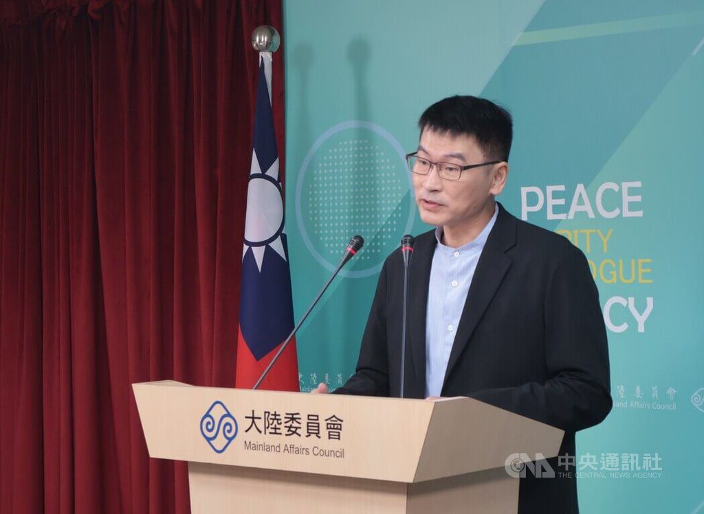 台北市府赴雙城論壇 陸委會:不得參加統戰活動 台北市府赴雙城論壇 陸委會:不得參加統戰活動