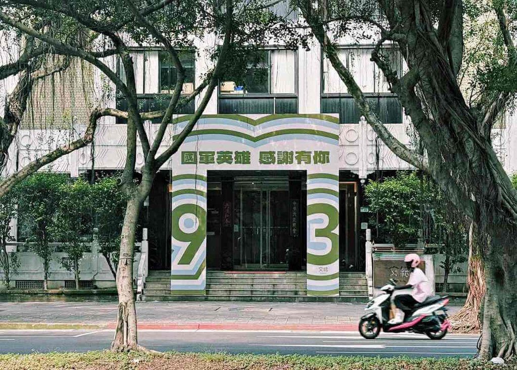 迎九三軍人節 文總推感謝活動邀國軍體驗 迎九三軍人節 文總推感謝活動邀國軍體驗