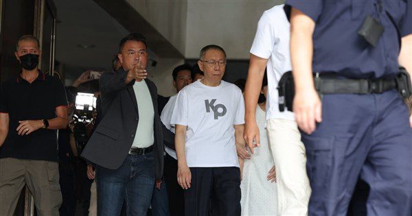 京華城案7000萬元交保 柯文哲離開北院 京華城案7000萬元交保 柯文哲離開北院