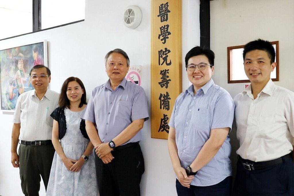 嘉大成立中西醫藥科學碩士學位學程 教育部核准 嘉大成立中西醫藥科學碩士學位學程 教育部核准