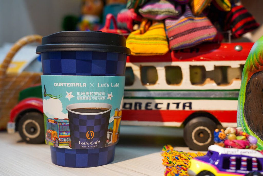 全家開賣安提瓜單品咖啡 讓台灣更認識瓜地馬拉 全家開賣安提瓜單品咖啡 讓台灣更認識瓜地馬拉