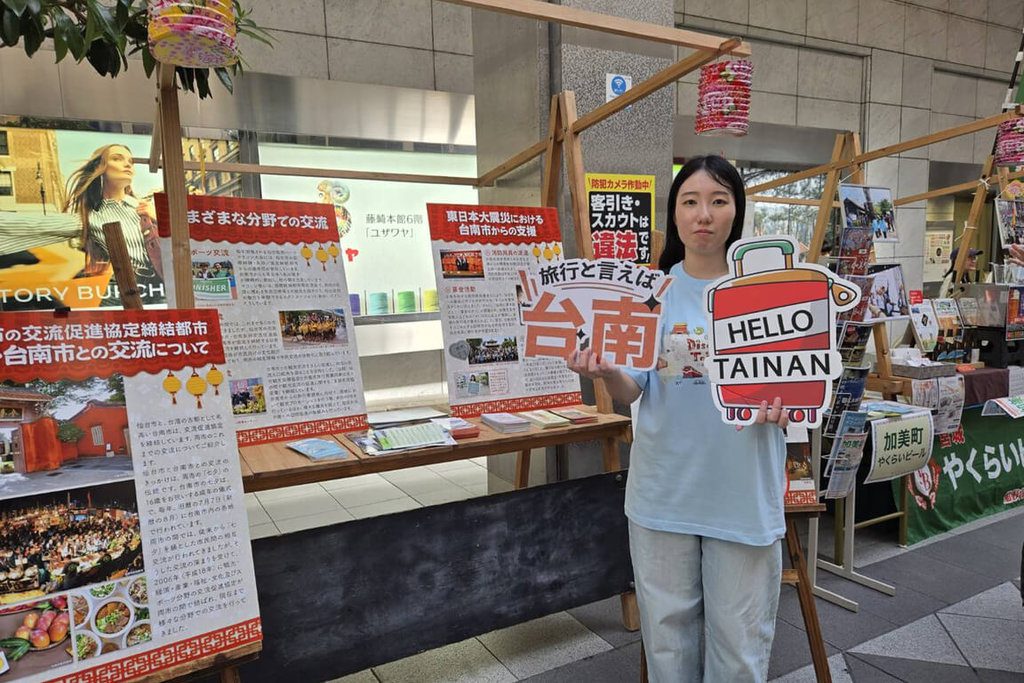 台南深化仙台市交流 設攤辦講座拓展觀光市場 台南深化仙台市交流 設攤辦講座拓展觀光市場