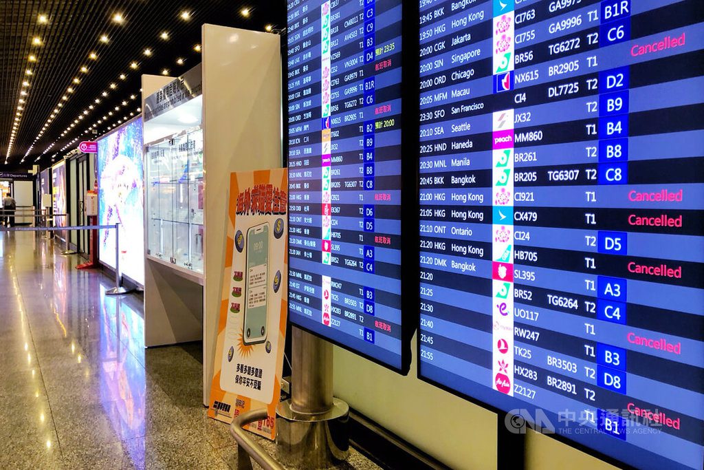 颱風樺加沙影響持續 桃機24日取消119架次航班 颱風樺加沙影響持續 桃機24日取消119架次航班