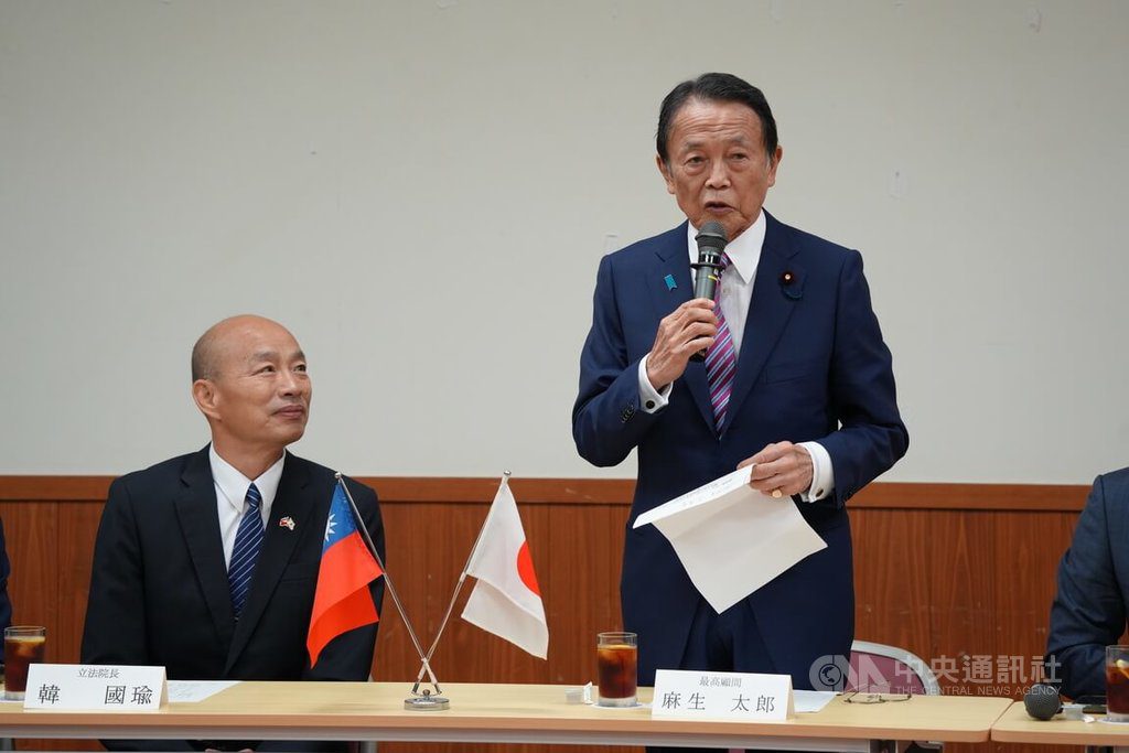 韓國瑜率團訪問 麻生太郎強調台日關係不受政局影響 韓國瑜率團訪問 麻生太郎強調台日關係不受政局影響