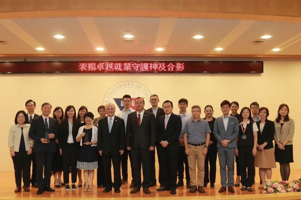 致理科大推一班一職涯師 獲頒績優職輔學校金等獎 致理科大推一班一職涯師 獲頒績優職輔學校金等獎