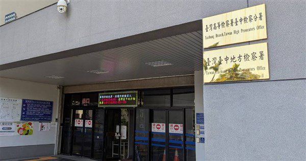 台中假律師收5萬承攬訴訟  中檢起訴建請從重量刑 台中假律師收5萬承攬訴訟  中檢起訴建請從重量刑