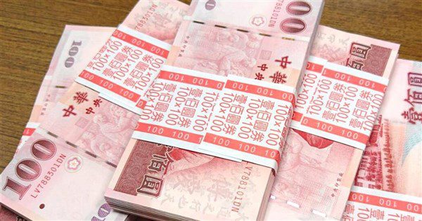 2026年統籌分配款台北1149億居冠 新北人均配額最低 2026年統籌分配款台北1149億居冠 新北人均配額最低