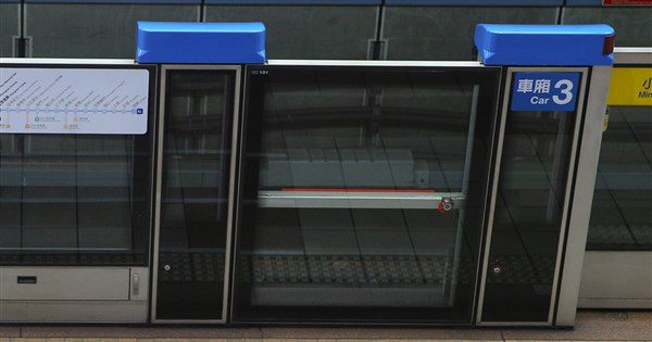 府中站列車無法關門旅客換乘 北捷:初判異物卡門 府中站列車無法關門旅客換乘 北捷:初判異物卡門