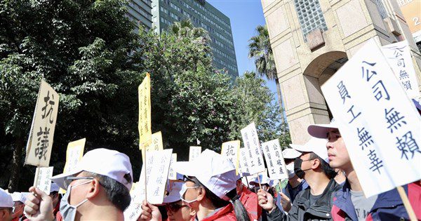 勞動部積欠工資墊償最大案 華映8億全數追回 勞動部積欠工資墊償最大案 華映8億全數追回