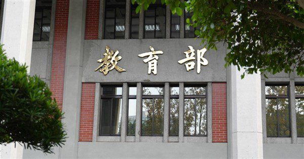 民眾提案國高中上課改10時至16時 逾萬人附議 民眾提案國高中上課改10時至16時 逾萬人附議