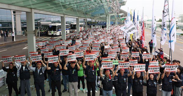 韓國15機場警告性罷工 10月全面展開影響中秋疏運 韓國15機場警告性罷工 10月全面展開影響中秋疏運