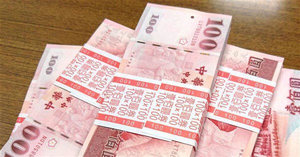 政院:普發現金維持原領取管道 不增「不領取」選項 政院:普發現金維持原領取管道 不增「不領取」選項