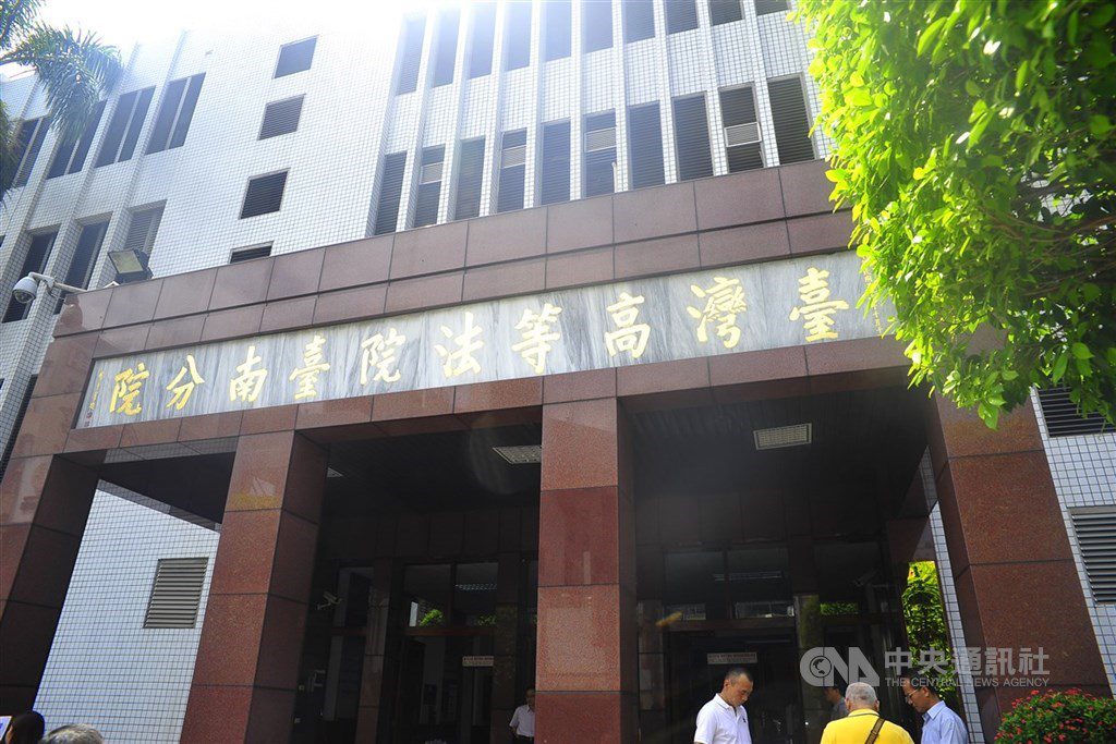 前台西鄉長林芬瑩夫婦貪污案定讞 檢方將通知發監 前台西鄉長林芬瑩夫婦貪污案定讞 檢方將通知發監