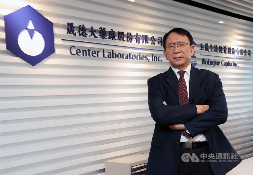 林榮錦被控非常規交易 聲請解除限境赴日遭駁確定 林榮錦被控非常規交易 聲請解除限境赴日遭駁確定