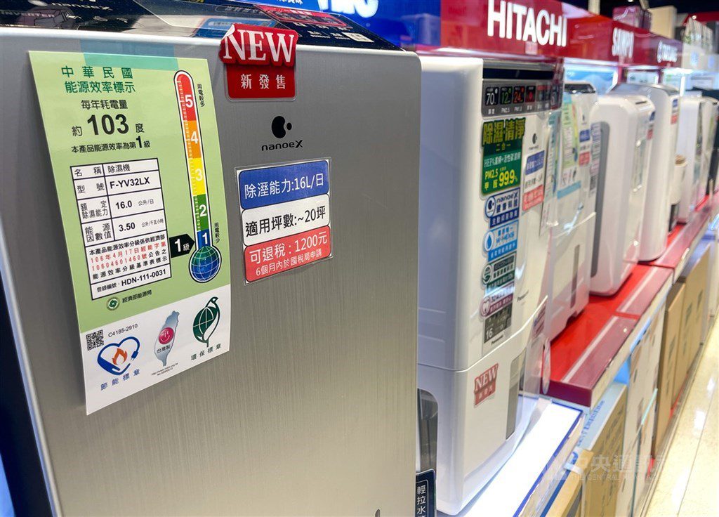 民進黨與電器公會合作 送電器助災區重建 民進黨與電器公會合作 送電器助災區重建