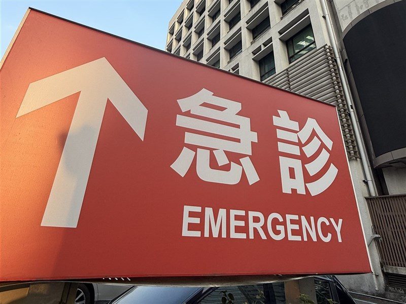 假日急症中心最快11月上路 台北、桃園各設3據點 假日急症中心最快11月上路 台北、桃園各設3據點