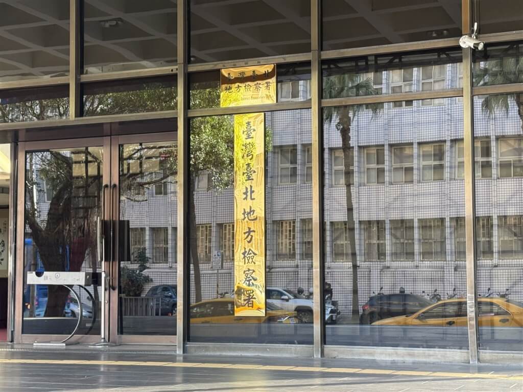 北投分局組長涉包庇賭博　北檢31路搜索約談13人