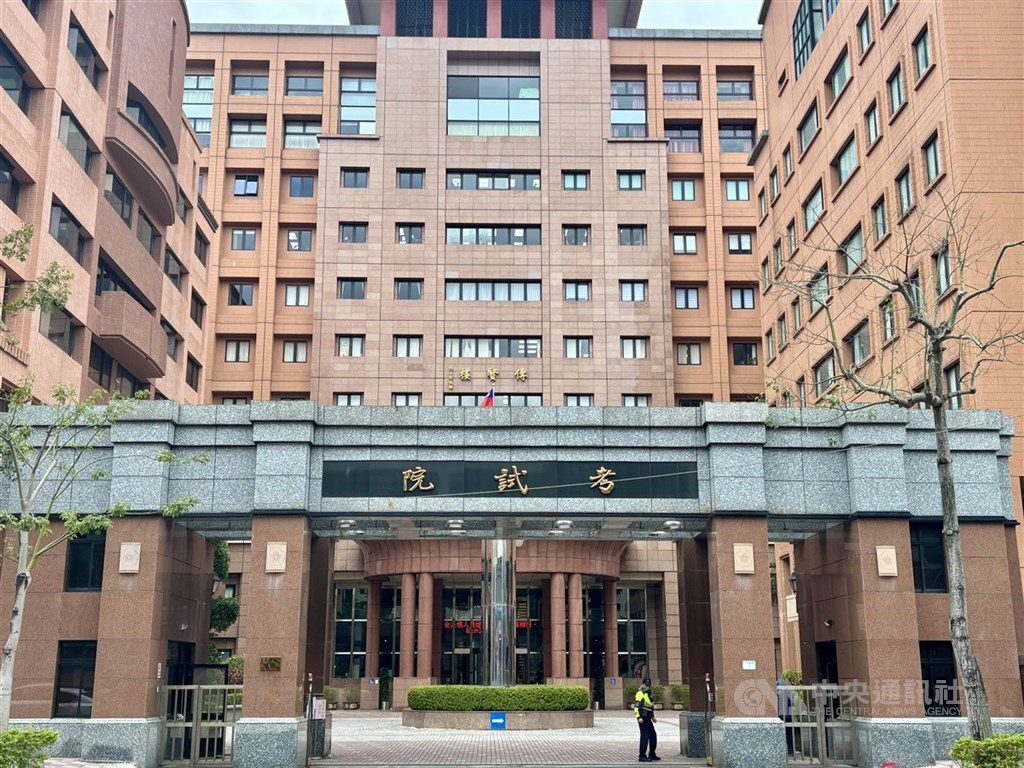 拚公職攬才 考試院修法增公務機關中高階人力比例 拚公職攬才 考試院修法增公務機關中高階人力比例