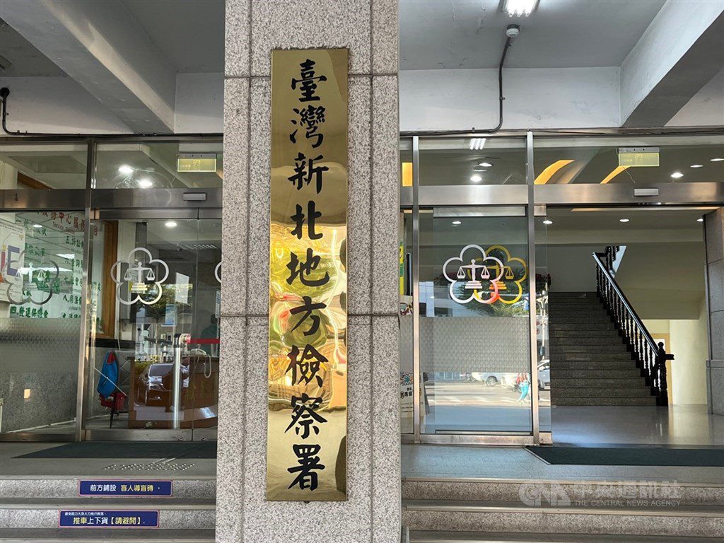 新北三重竊賊侵入住宅還偷穿衣褲 法院裁定羈押 新北三重竊賊侵入住宅還偷穿衣褲 法院裁定羈押