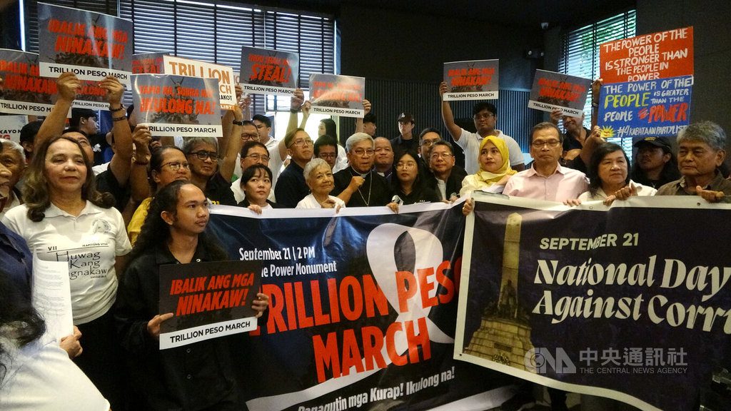 菲律賓防洪弊案引民憤 民團號召大示威重現人民力量 菲律賓防洪弊案引民憤 民團號召大示威重現人民力量
