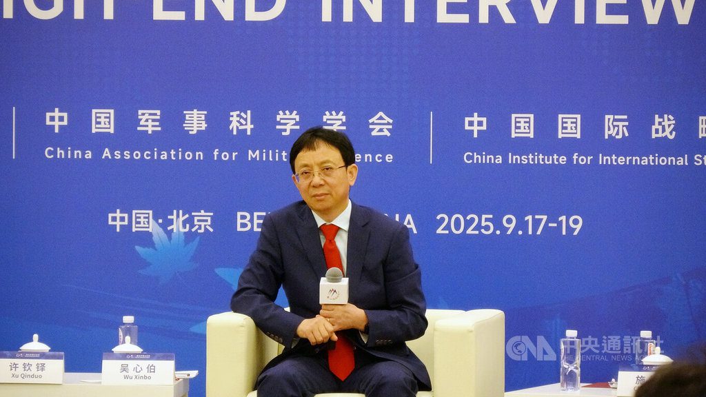 北京香山論壇 中國專家:盼美支持和平統一立場 北京香山論壇 中國專家:盼美支持和平統一立場