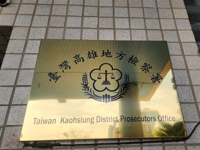 減重手術釀2死醫師王銘嶼遭廢照 雄檢諭200萬交保 減重手術釀2死醫師王銘嶼遭廢照 雄檢諭200萬交保